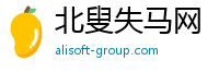 北叟失马网